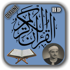 Mohamed Siddiq El-Minshawi Qur icône