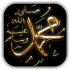 Rayuwar Annabi Muhammadu SAW & biểu tượng