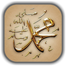 Life of Prophet Muhammad (PBUH APK