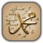 Life of Prophet Muhammad (PBUH biểu tượng