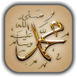 Life of Prophet Muhammad (PBUH biểu tượng