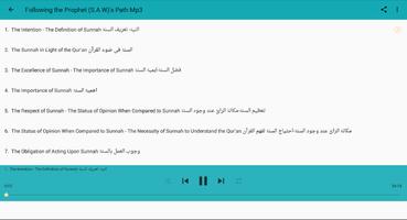 SUNNAH - The Prophet (S A W)'s ảnh chụp màn hình 2