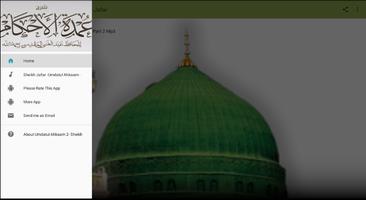 Sheikh Jafar  Adam - Umdatul A ảnh chụp màn hình 3