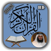 Ahmad Bin Ali Al-Ajmy Complete