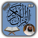 Ahmad Bin Ali Al-Ajmy Complete APK