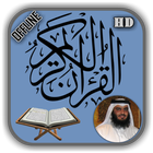 Ahmad Bin Ali Al-Ajmy Complete biểu tượng