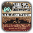 Iqtida'ul Siratul Mustaqim Par biểu tượng