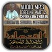 Sheikh Haifan - Iqtida'ul Sira