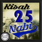 Kisah 25 Nabi & Murrotal Islamy Zeichen