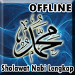 Lagu Sholawat Nabi Lengkap Mp3