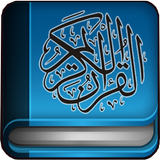 Mishary Al Afasy Full Quran Mp3 Offline icon