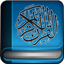 Ahmad Saud Full Quran Mp3 Offline APK