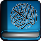 Ahmad Saud Full Quran Mp3 Offline icon