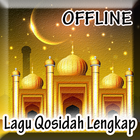 Lagu Qosidah Terbaru  Offline icône