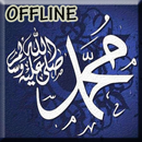 Kumpulan Sholawat Nabi Lengkap Offline-APK