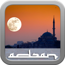 Suara Adzan Offline-APK