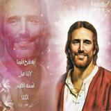 موسوعة القصص الروحية icon