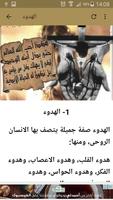 البابا شنودة imagem de tela 3