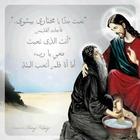 الروح القدوس والصليب icon