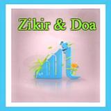 Amalan Doa & Zikir Harian icône
