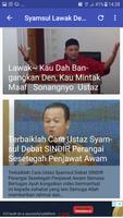 Syamsul Debat Lawak Best ภาพหน้าจอ 1