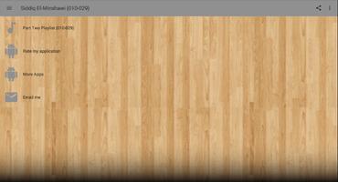 Siddiq El-Minshawi (010-029) screenshot 2