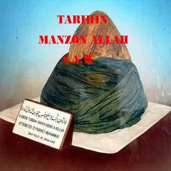 Tarihin Manzon Allah (S.A.W) APK download