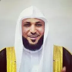 Maher full Quran recitation アプリダウンロード