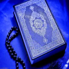 Beautiful Quran Recitation mp3 APK 下載