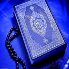 Beautiful Quran Recitation mp3-icoon