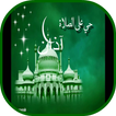 Beautiful Azan mp3