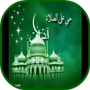 Beautiful Azan mp3 aplikacja