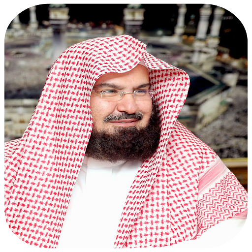 Al-Sudais Full Quran mp3 Offli