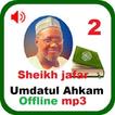 Sheikh Jafar Umdatul Ahkam mp3