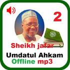 Sheikh Jafar Umdatul Ahkam mp3 Zeichen