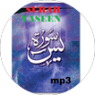 Surah Yaseen mp3