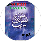 Surah Yaseen mp3 आइकन