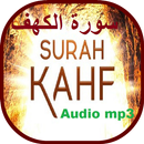 Surah Kahf mp3 APK