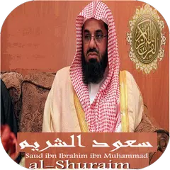 Sheikh Shuraim Full Quran Offl APK 下載