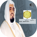 Sheikh Aliyu Jabir Full Quran 