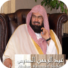 Sheikh Sudais Dua mp3 أيقونة