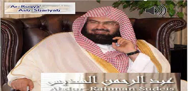 Sheikh Sudais Full Ruqyah mp3