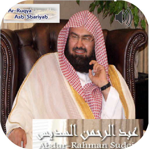 Sheikh Sudais Full Ruqyah mp3