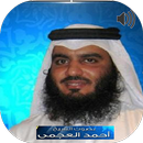 Sheikh Ahmed Al-Ajmy Full Qura APK
