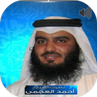 Sheikh Ahmed Al-Ajmy Full Qura icône