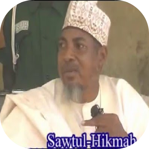 Sheikh Abubukar Gero Lectures 