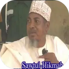 Sheikh Abubukar Gero Lectures  APK 下載