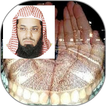 Sheikh Shuraim Dua mp3