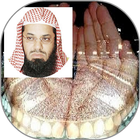 Sheikh Shuraim Dua mp3 icône