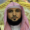 Maher Quran Juz'u Amma mp3 APK